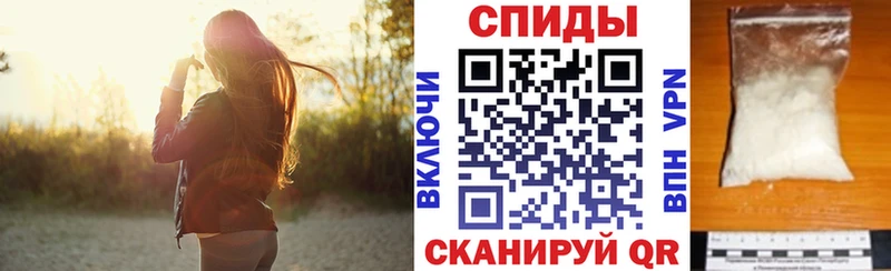 Амфетамин 97%  Купить где  Межгорье 