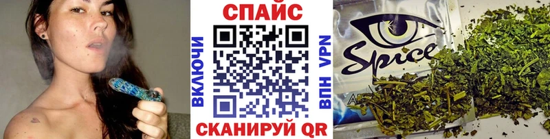 Бутират бутандиол  Купить где  Межгорье 