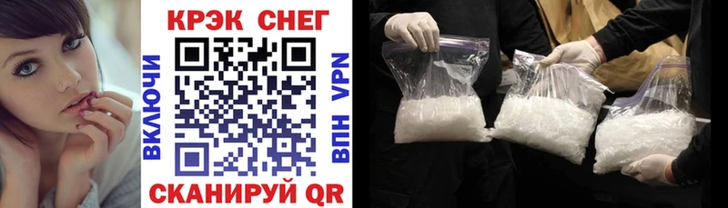 Cocaine FishScale  Купить  Межгорье 
