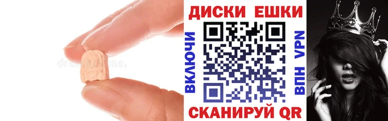Экстази DUBAI  Купить где  Межгорье 