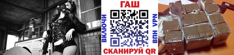 ГАШИШ Изолятор  Купить  Межгорье 