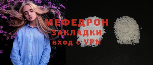 трава Богданович