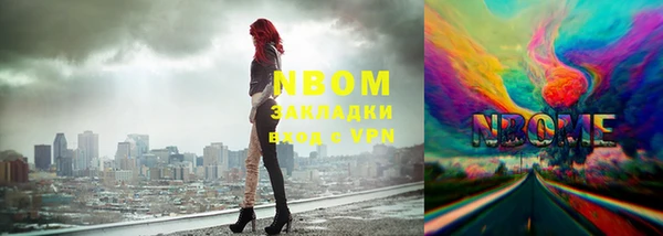 трава Богданович