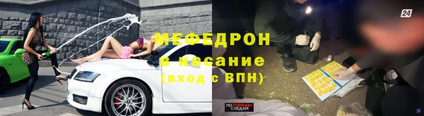 трава Богданович