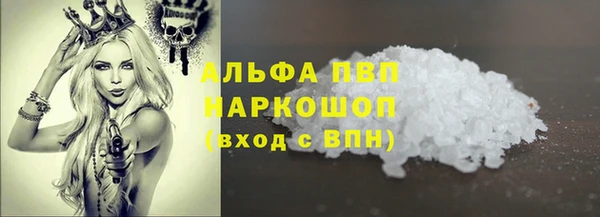 трава Богданович