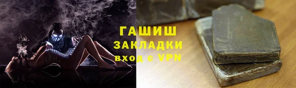 трава Богданович