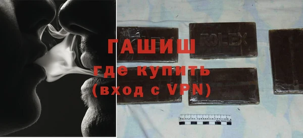 сатива Богородицк