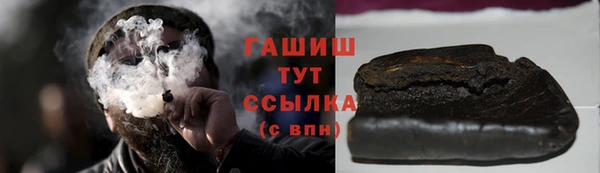 крисы Богородск
