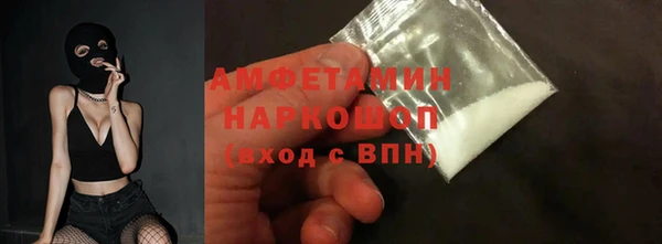 трава Богданович