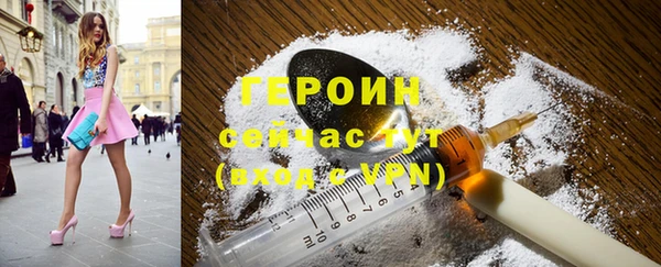 трава Богданович