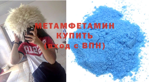сатива Богородицк