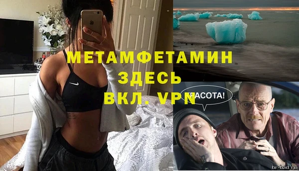 трава Богданович