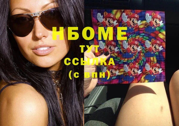 трава Богданович