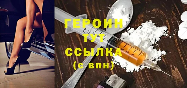 крисы Богородск