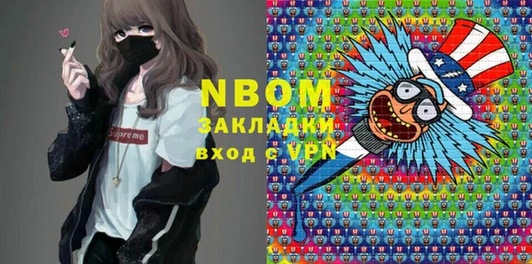 трава Богданович