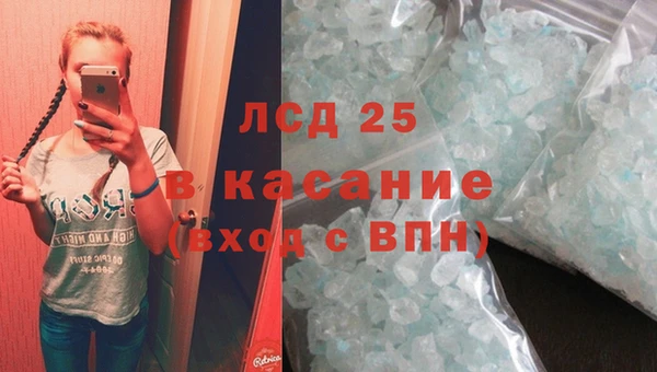 трава Богданович