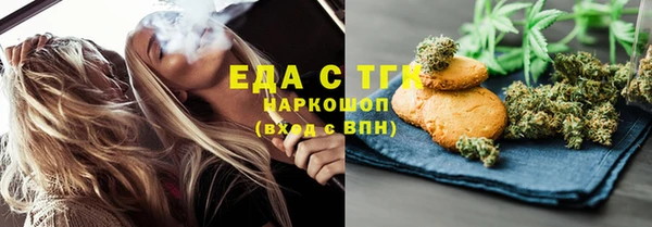 MDMA Premium VHQ Белокуриха