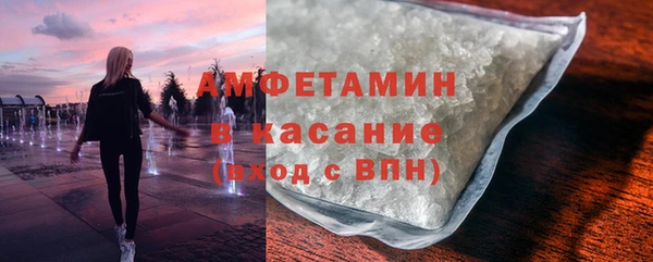 крисы Богородск