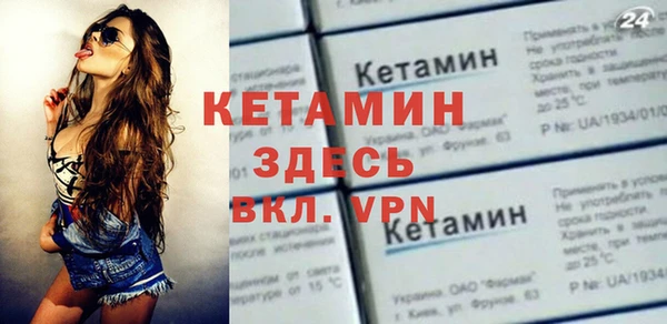 крисы Богородск