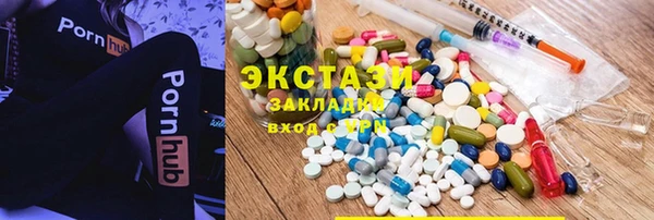 крисы Богородск