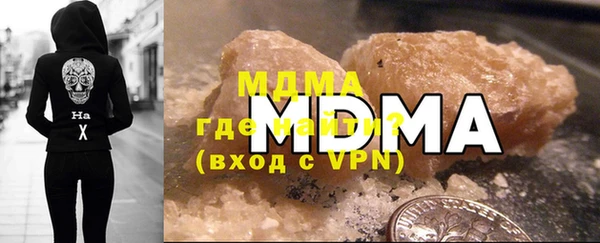 сатива Богородицк