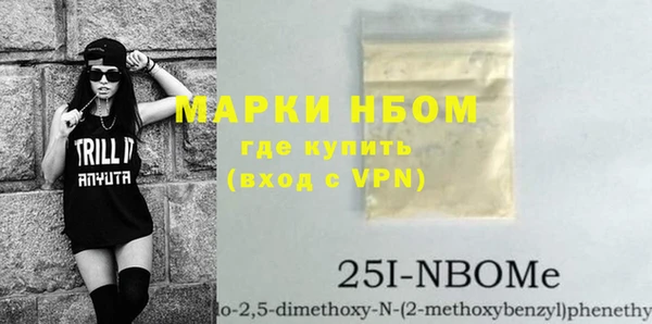 крисы Богородск