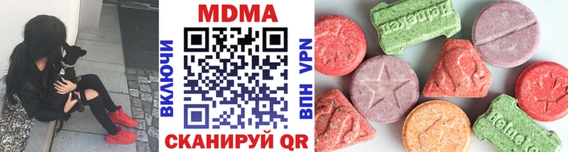 Купить где  Межгорье  MDMA crystal 
