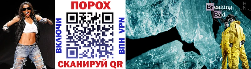 Купить закладки  Межгорье  МЕТАМФЕТАМИН Декстрометамфетамин 99.9% 