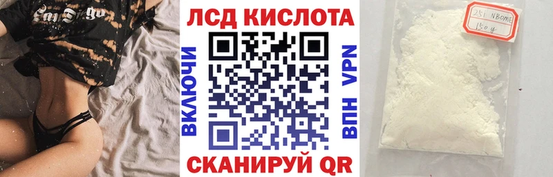Купить где  Межгорье  Марки NBOMe 1,5мг 