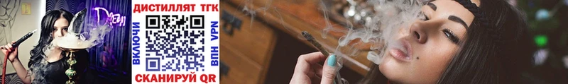Купить  Межгорье  ТГК жижа 